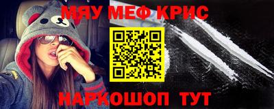 гашишное масло Керчь