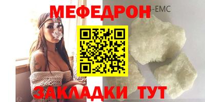 ALPHA-PVP Бугуруслан