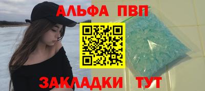 кокаин премиум Будённовск
