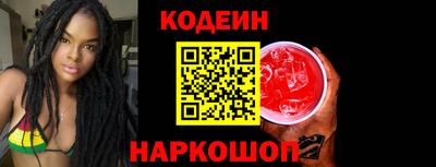 кокаин премиум Будённовск
