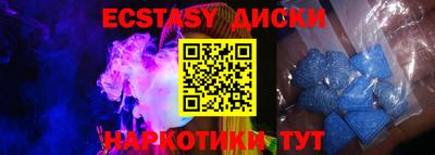 ALPHA-PVP Бугуруслан