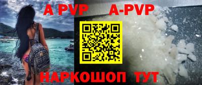 ALPHA-PVP Бугуруслан