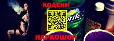 кокаин премиум Будённовск