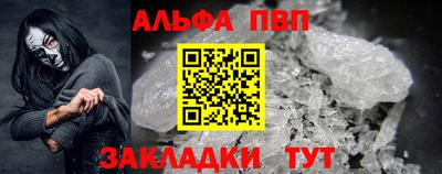 кокаин премиум Будённовск
