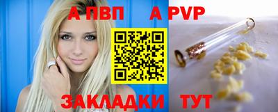 ALPHA-PVP Бугуруслан