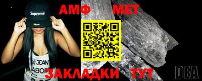 ALPHA-PVP Бугуруслан