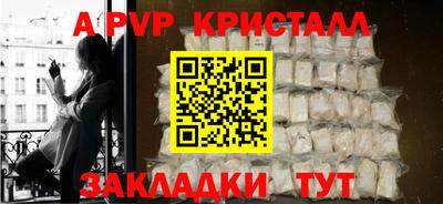 кокаин премиум Будённовск
