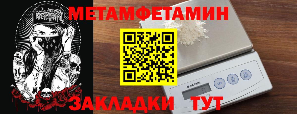 МДМА  Крымск  Codein  ГАШИШ  МЕФ кристаллы  Cocaine  Вход с VPN  Каннабис 