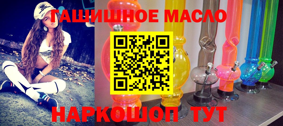 Лсд 25 Крымск